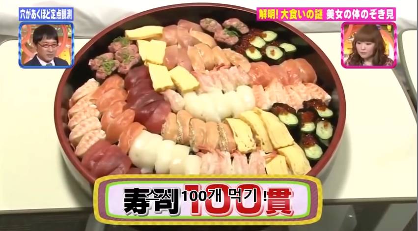 대식가 키노시타 유우카 위 사이즈.jpg | 인스티즈