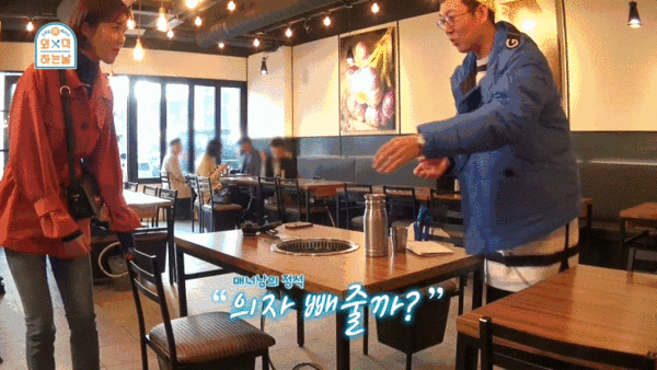 김영철과 만난 장도연의 철벽치기 스킬.jpgif | 인스티즈