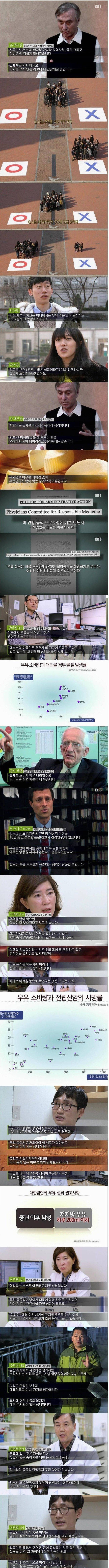 우유를 안먹어도 되는 이유 | 인스티즈