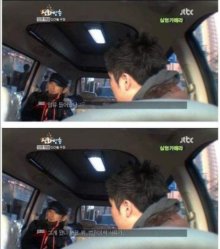 신화 이민우 인성 레전드 | 인스티즈