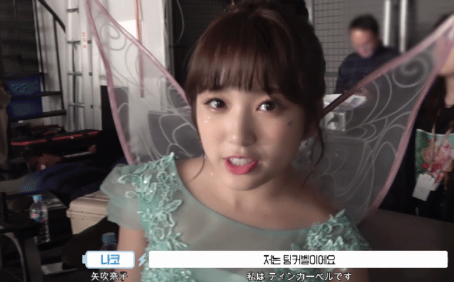 아이즈원) 2018년 마지막 에너지캠 : 12여신 | 인스티즈