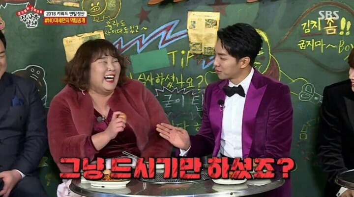 계속 실수하는 이승기ㄷㄷㄷㄷ | 인스티즈