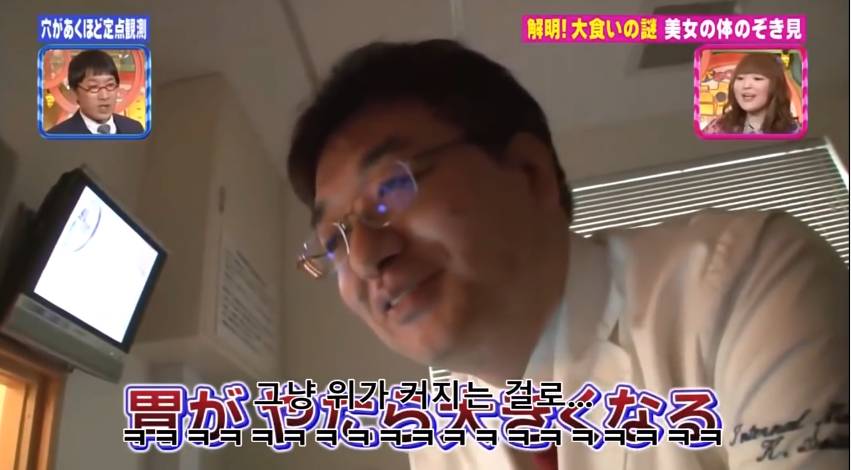 대식가 키노시타 유우카 위 사이즈.jpg | 인스티즈