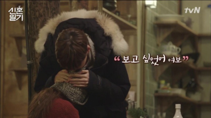 [신혼일기] 1박2일만에 만나는 구혜선과 안재현 | 인스티즈