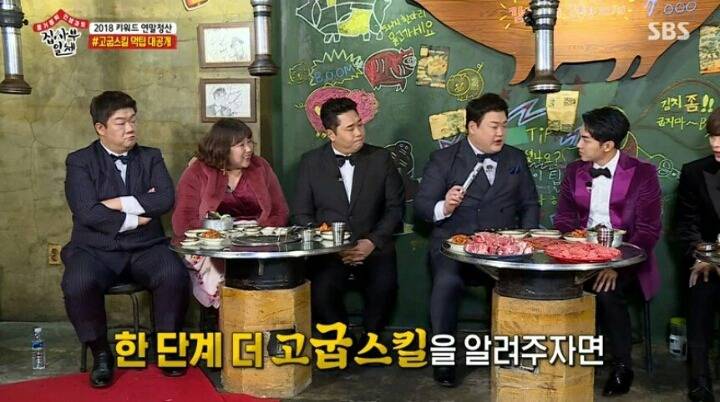 계속 실수하는 이승기ㄷㄷㄷㄷ | 인스티즈