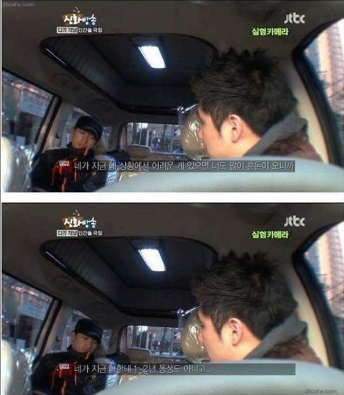 신화 이민우 인성 레전드 | 인스티즈