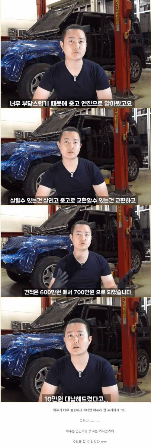 월수입 200 이면 외제차 타지 마세요 | 인스티즈