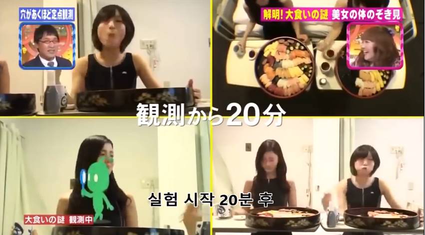 대식가 키노시타 유우카 위 사이즈.jpg | 인스티즈