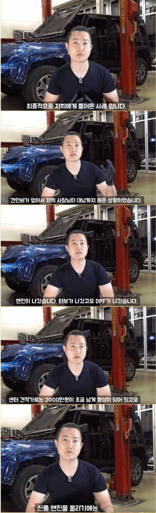 월수입 200 이면 외제차 타지 마세요 | 인스티즈