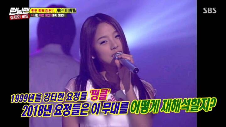 [런닝맨] 센터에 집착하는 소녀시대 수영.jpgif(22MB) | 인스티즈