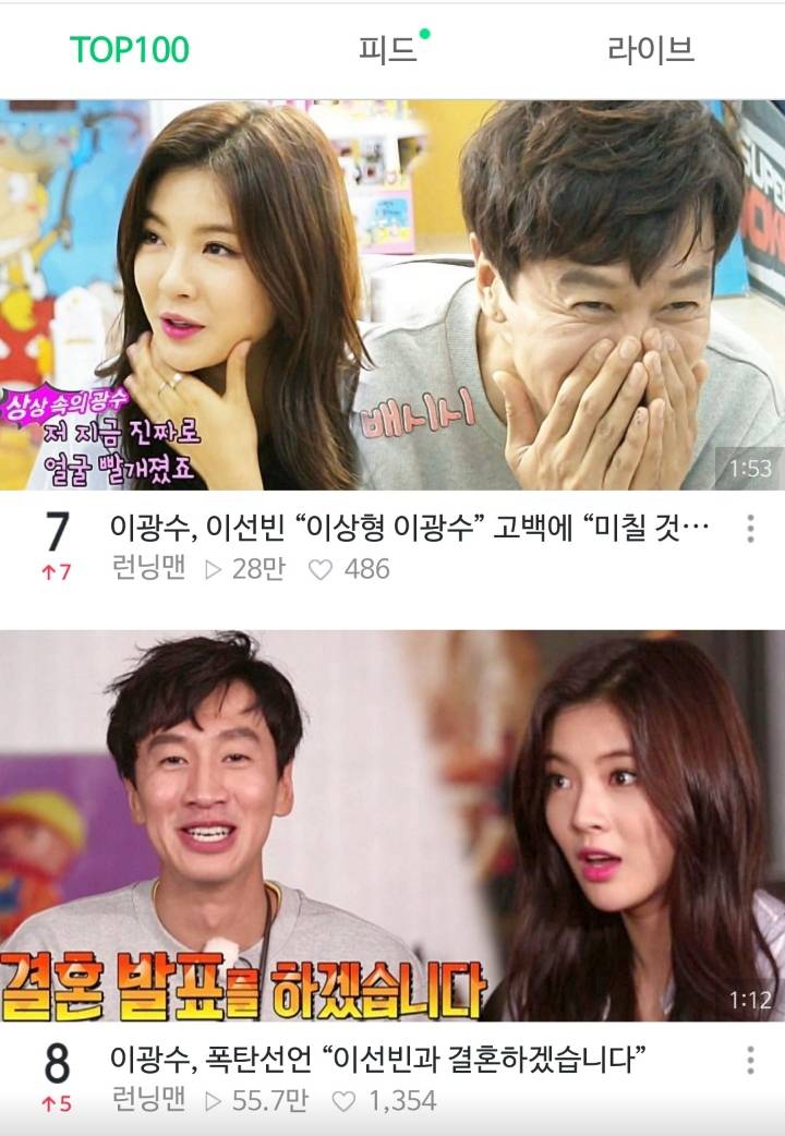 2018년 마지막날 의문의 성지순례 | 인스티즈