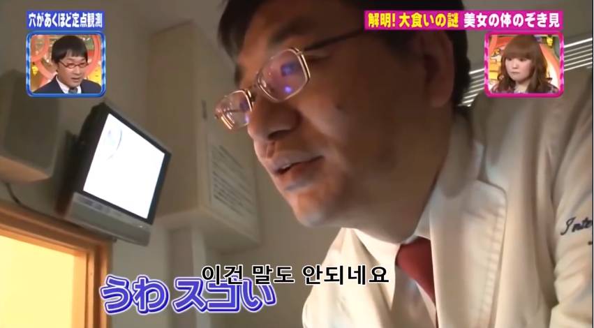 대식가 키노시타 유우카 위 사이즈.jpg | 인스티즈