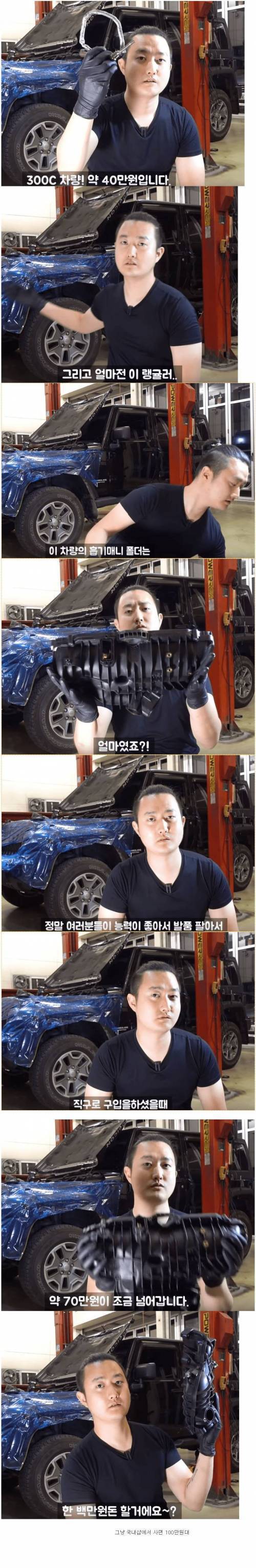 월수입 200 이면 외제차 타지 마세요 | 인스티즈