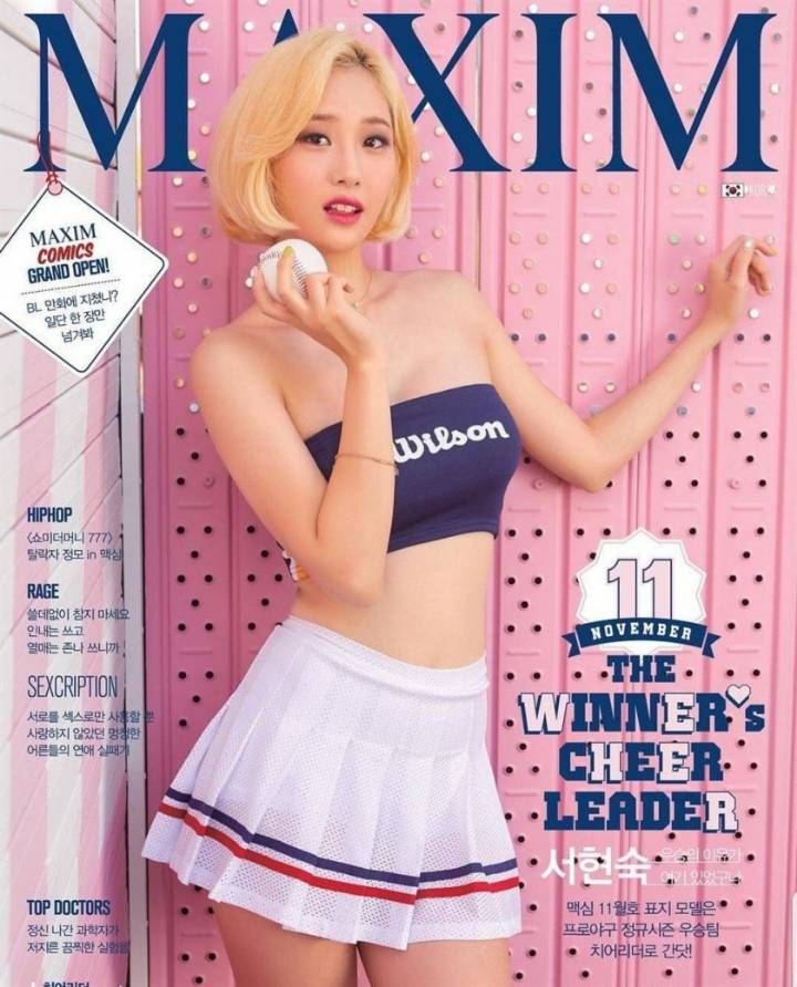 2018년 맥심 표지모음 | 인스티즈