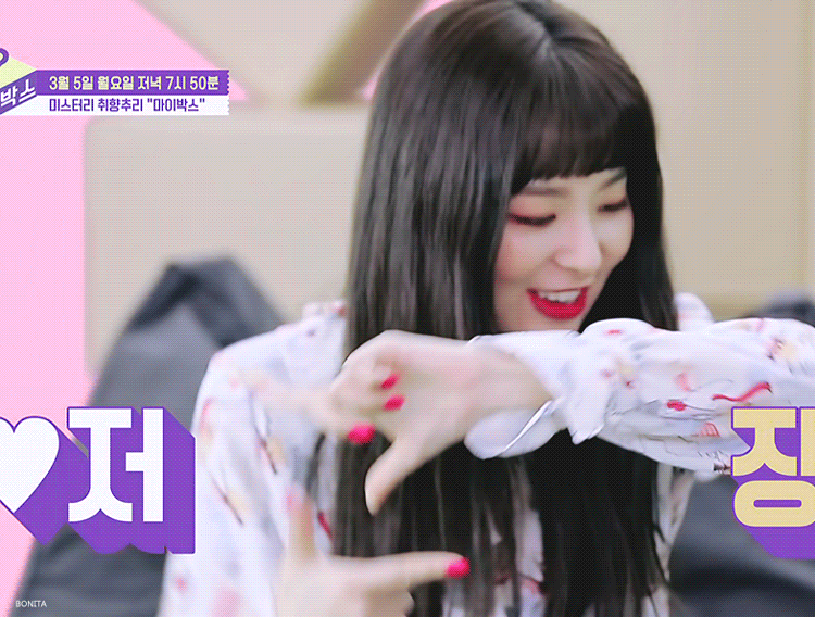 2019년 기념 슬기 움짤.gif | 인스티즈