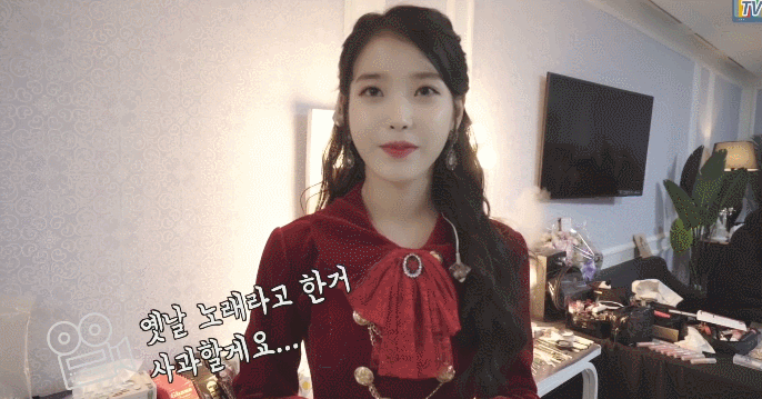 불같이 화내는 아이유 | 인스티즈