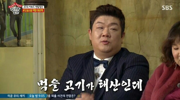 계속 실수하는 이승기ㄷㄷㄷㄷ | 인스티즈