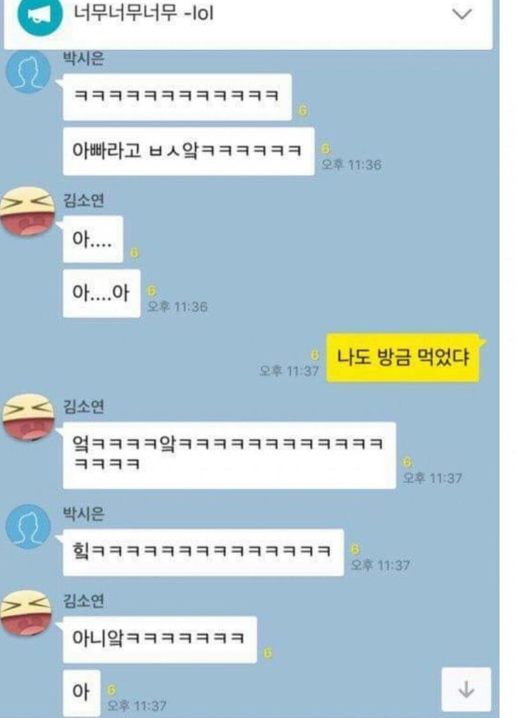 애기 앞에서 라면 먹는 여자ㅋㅋㅋㅋㅋㅋ | 인스티즈