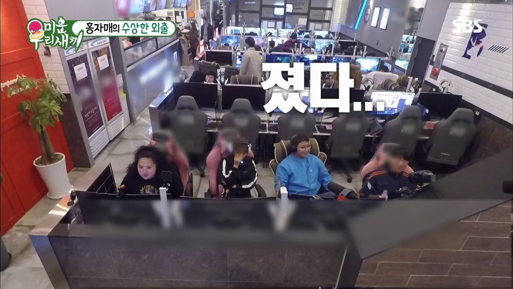 [미운우리새끼] 홍진영네 언니가 홍진호가 마음에 들었다는 증거.jpg | 인스티즈