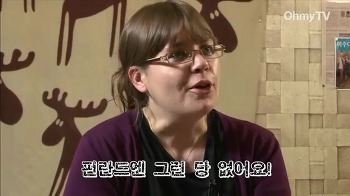 ???:한국의 진보가 보수적으로 보일때가 있어요 | 인스티즈