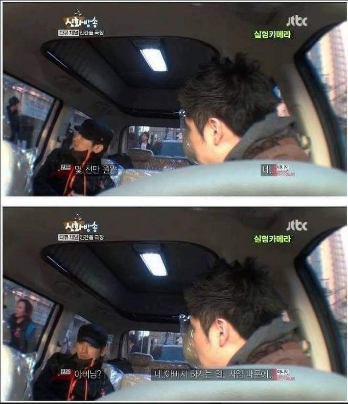 신화 이민우 인성 레전드 | 인스티즈