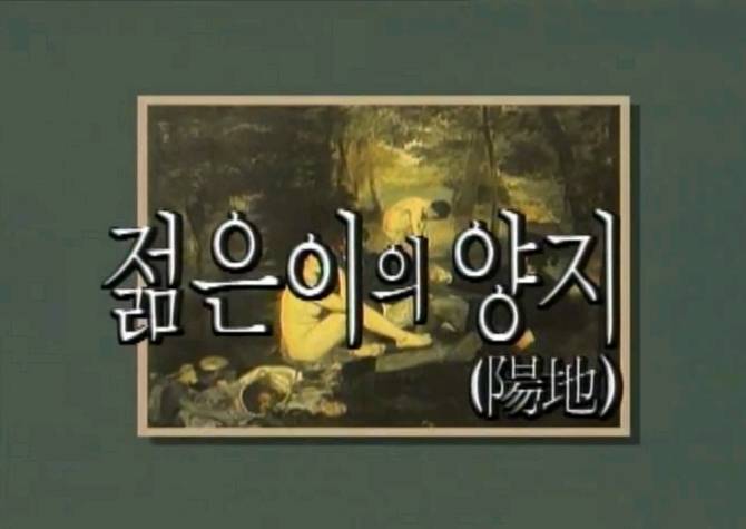 역대 드라마 탑 5 | 인스티즈