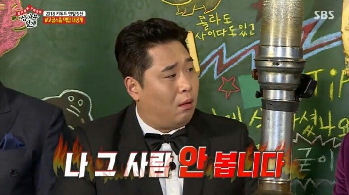 계속 실수하는 이승기ㄷㄷㄷㄷ | 인스티즈