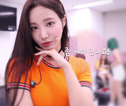 2018년을 마무리하는 연우타임 | 인스티즈