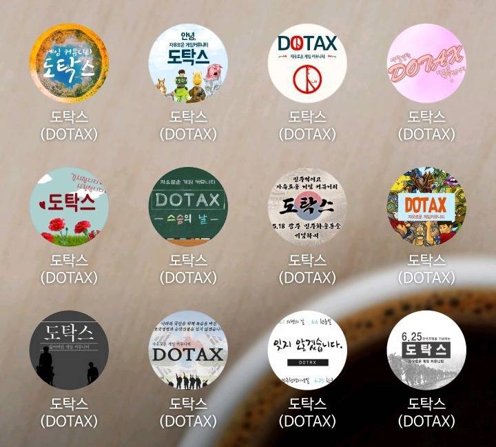 2019년 첫 도켓몬 자랑 | 인스티즈