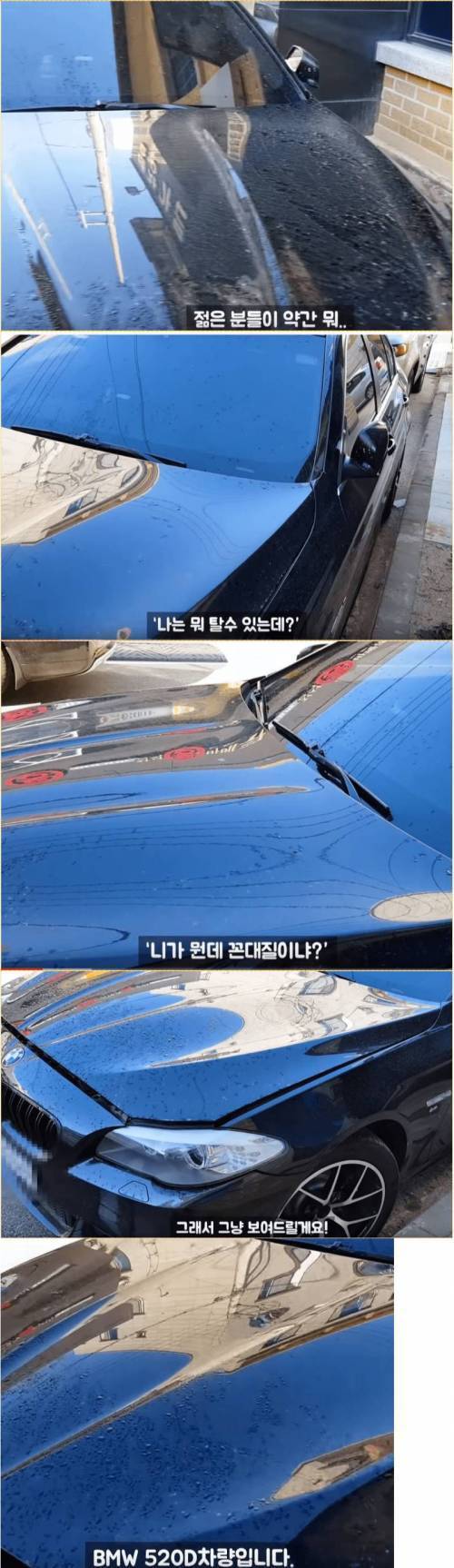 월수입 200 이면 외제차 타지 마세요 | 인스티즈