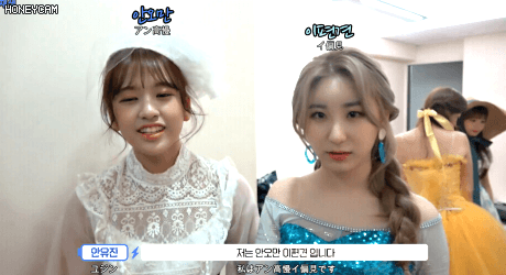 아이즈원) 붓기즈 안오만과 이편견 | 인스티즈