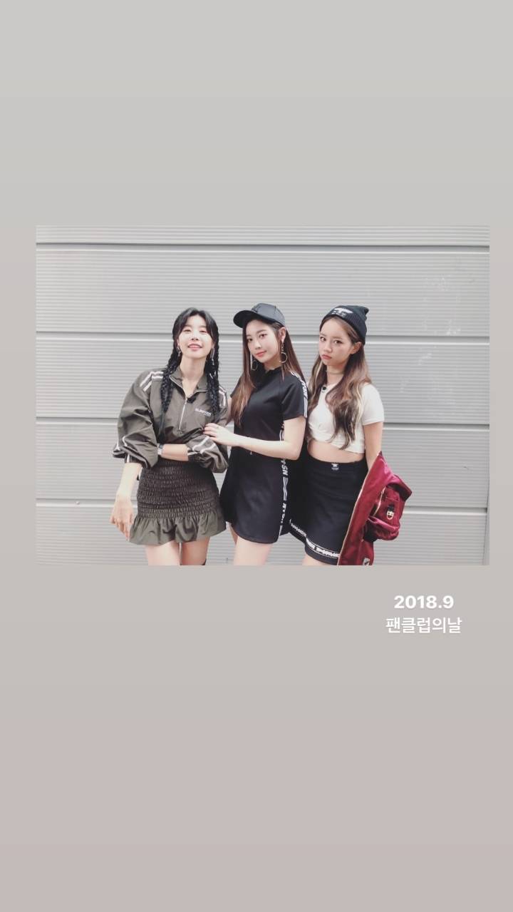 소진 인스타 스토리 | 인스티즈