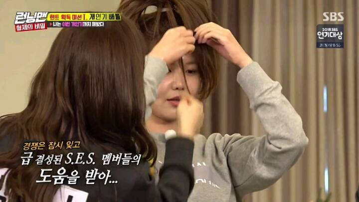 [런닝맨] 센터에 집착하는 소녀시대 수영.jpgif(22MB) | 인스티즈