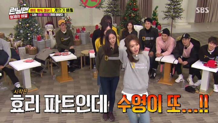 [런닝맨] 센터에 집착하는 소녀시대 수영.jpgif(22MB) | 인스티즈