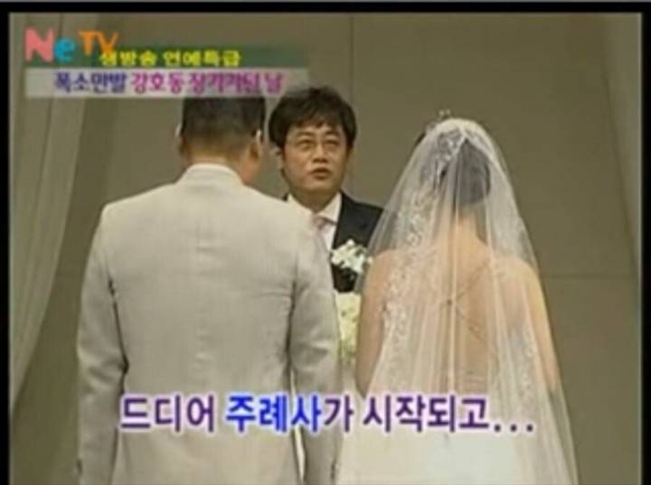 호동이형 결혼식 때 주례하신 경규옹.jpg | 인스티즈