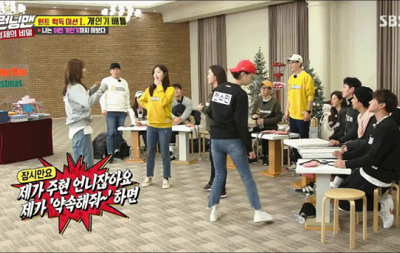 [런닝맨] 센터에 집착하는 소녀시대 수영.jpgif(22MB) | 인스티즈