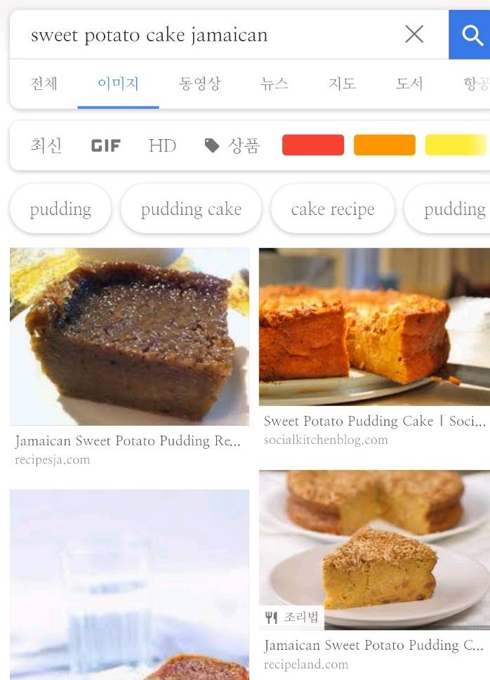 의외로 한국 오리지널이었던 것 | 인스티즈