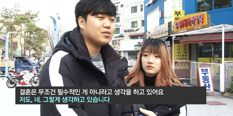 젊은 층들이 결혼을 기피하는 이유 | 인스티즈