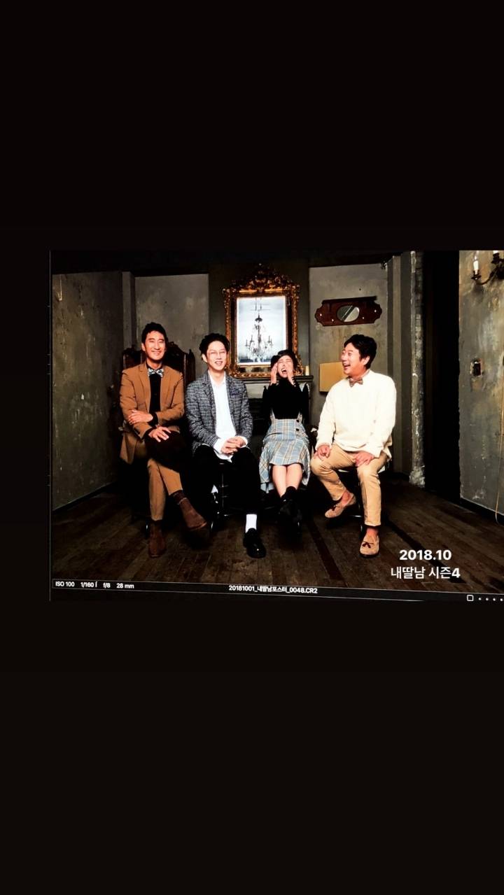 소진 인스타 스토리 | 인스티즈