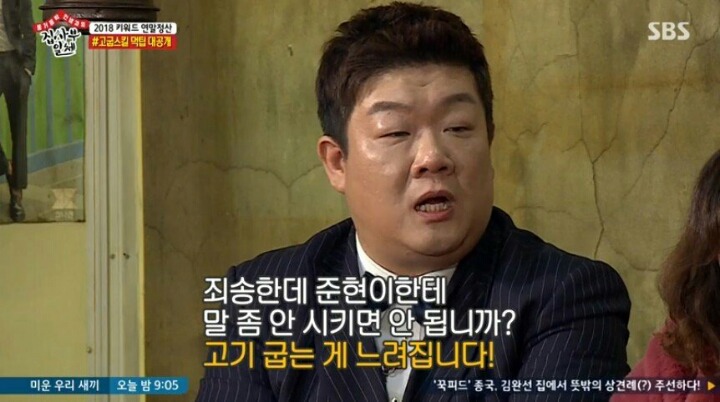 계속 실수하는 이승기ㄷㄷㄷㄷ | 인스티즈