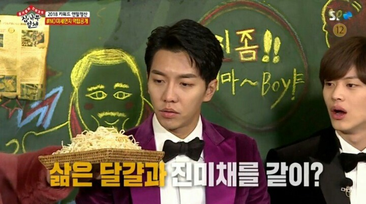 계속 실수하는 이승기ㄷㄷㄷㄷ | 인스티즈