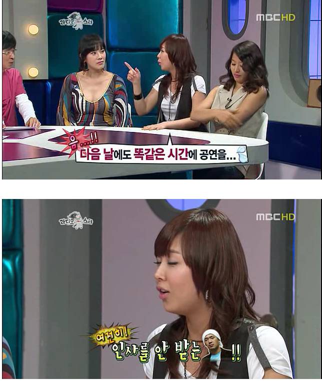 신지를 무대공포증으로 내몰았던 이하늘과 김구라 | 인스티즈