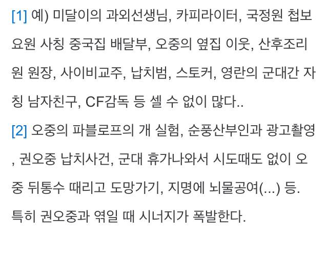 이상한 사람 연기 제일 잘하는 배우.jpg | 인스티즈