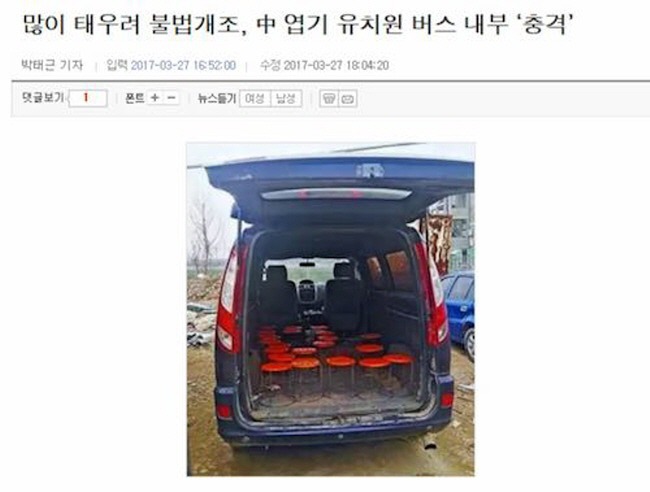 최대한 많이 태워!! | 인스티즈