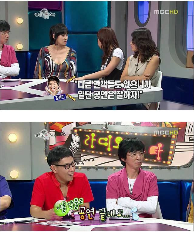 신지를 무대공포증으로 내몰았던 이하늘과 김구라 | 인스티즈