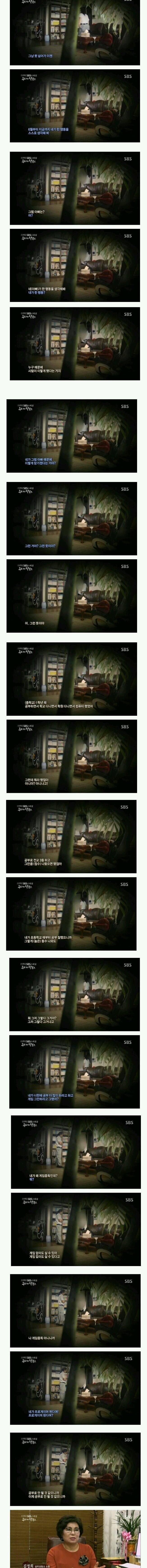 부모의 욕심이 너무큰 나머지 엇나가는 아들.jpg | 인스티즈