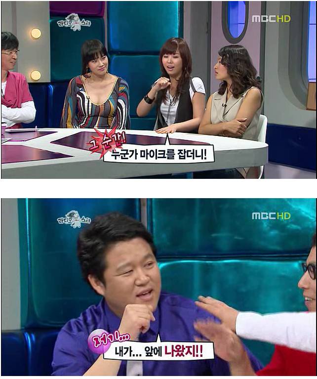 신지를 무대공포증으로 내몰았던 이하늘과 김구라 | 인스티즈