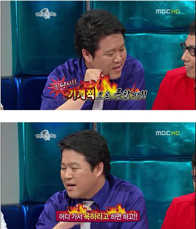 신지를 무대공포증으로 내몰았던 이하늘과 김구라 | 인스티즈