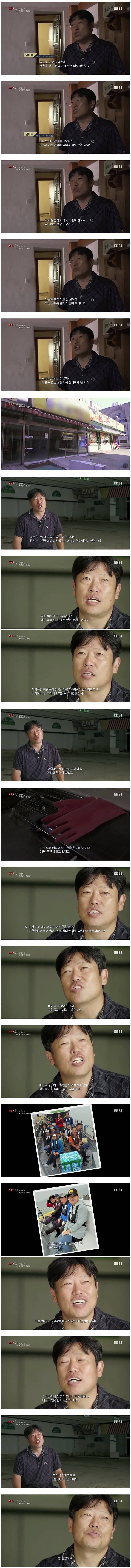 대형마트로 인해 폐업을 하는 동네 마트 사장님의 눈물 | 인스티즈