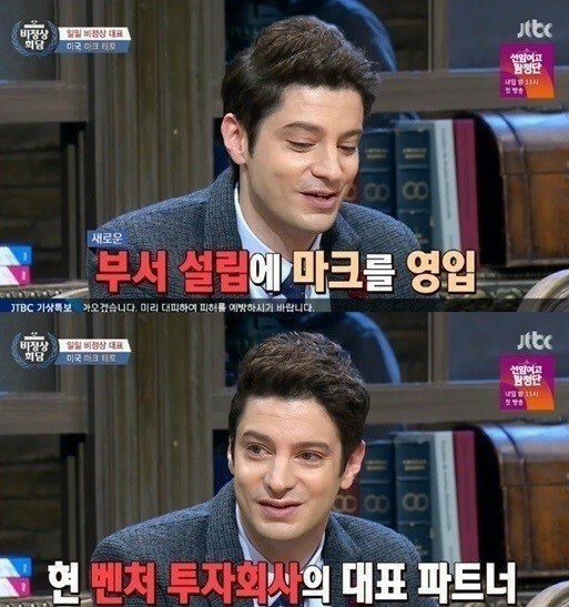 미국인이 보는 한국 새해 | 인스티즈